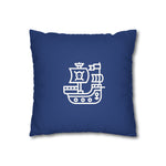 Square Pillow Case - Argon