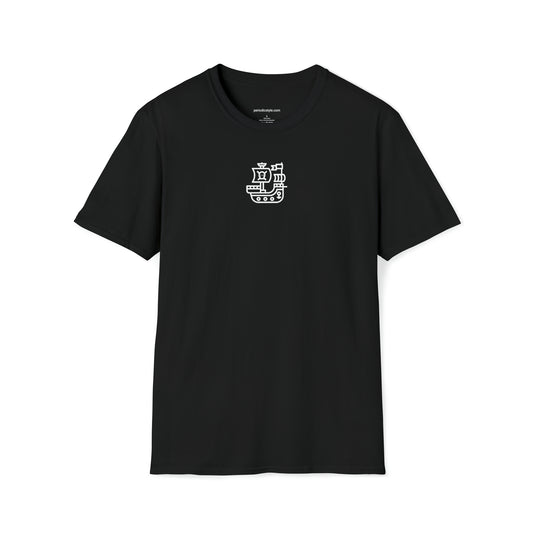 Front of a black t shirt with a white graphic.  The graphic is a cartoon version of a pirate ship.